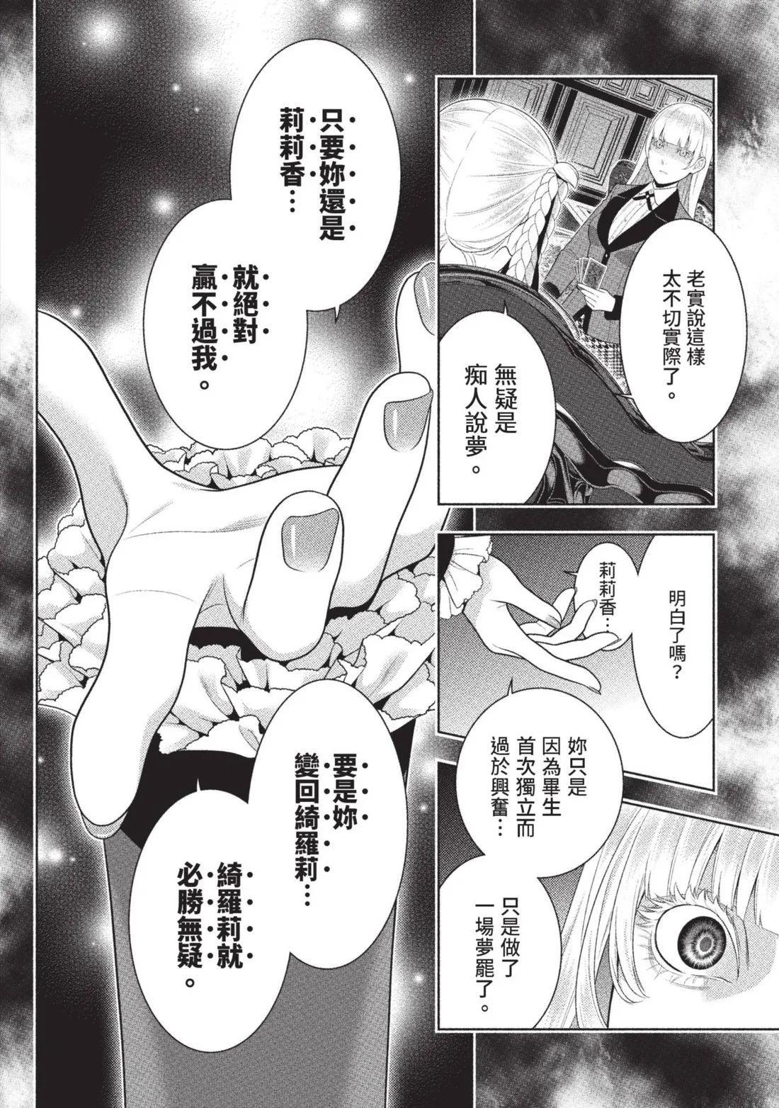 第 67 页