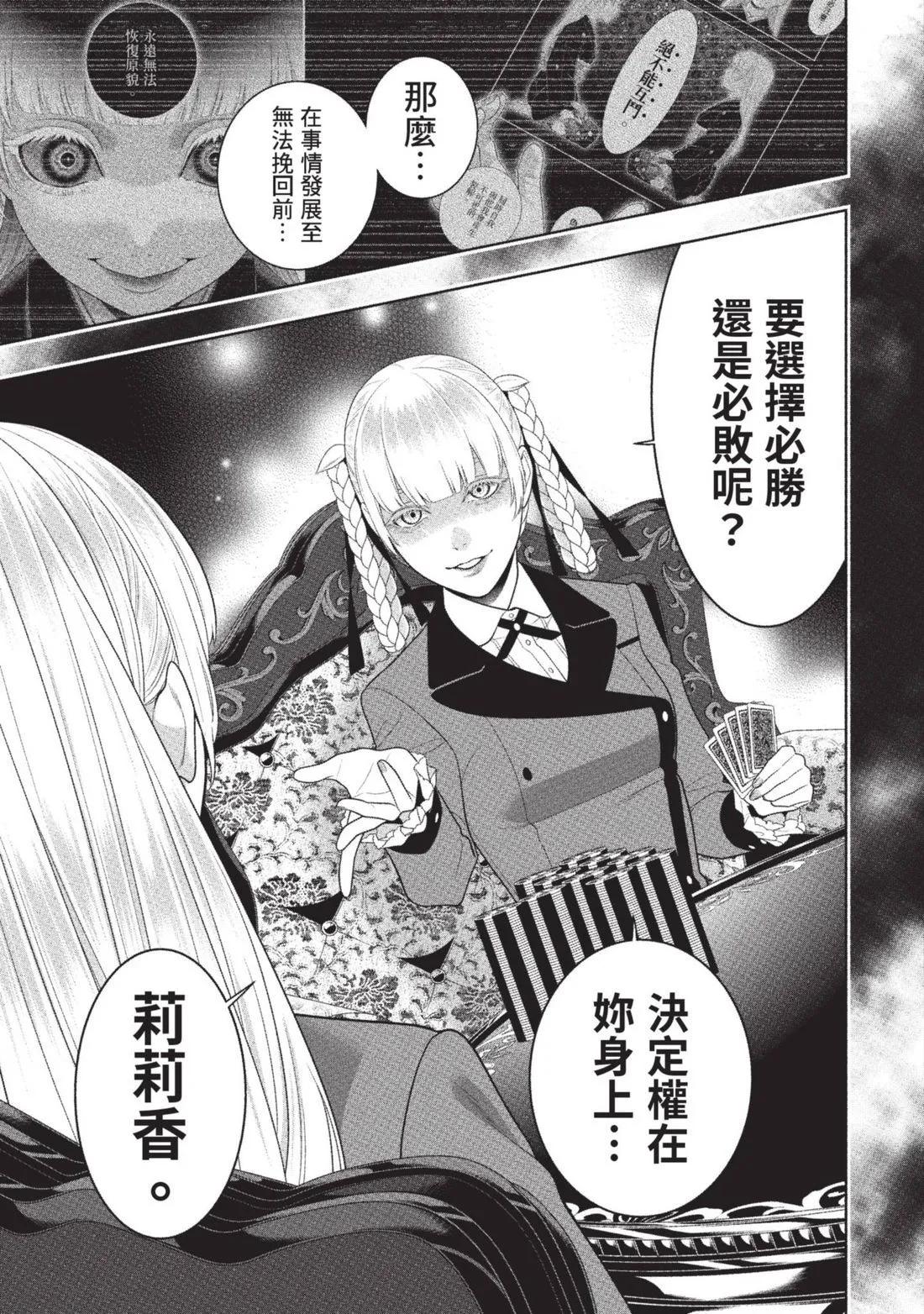 第 68 页