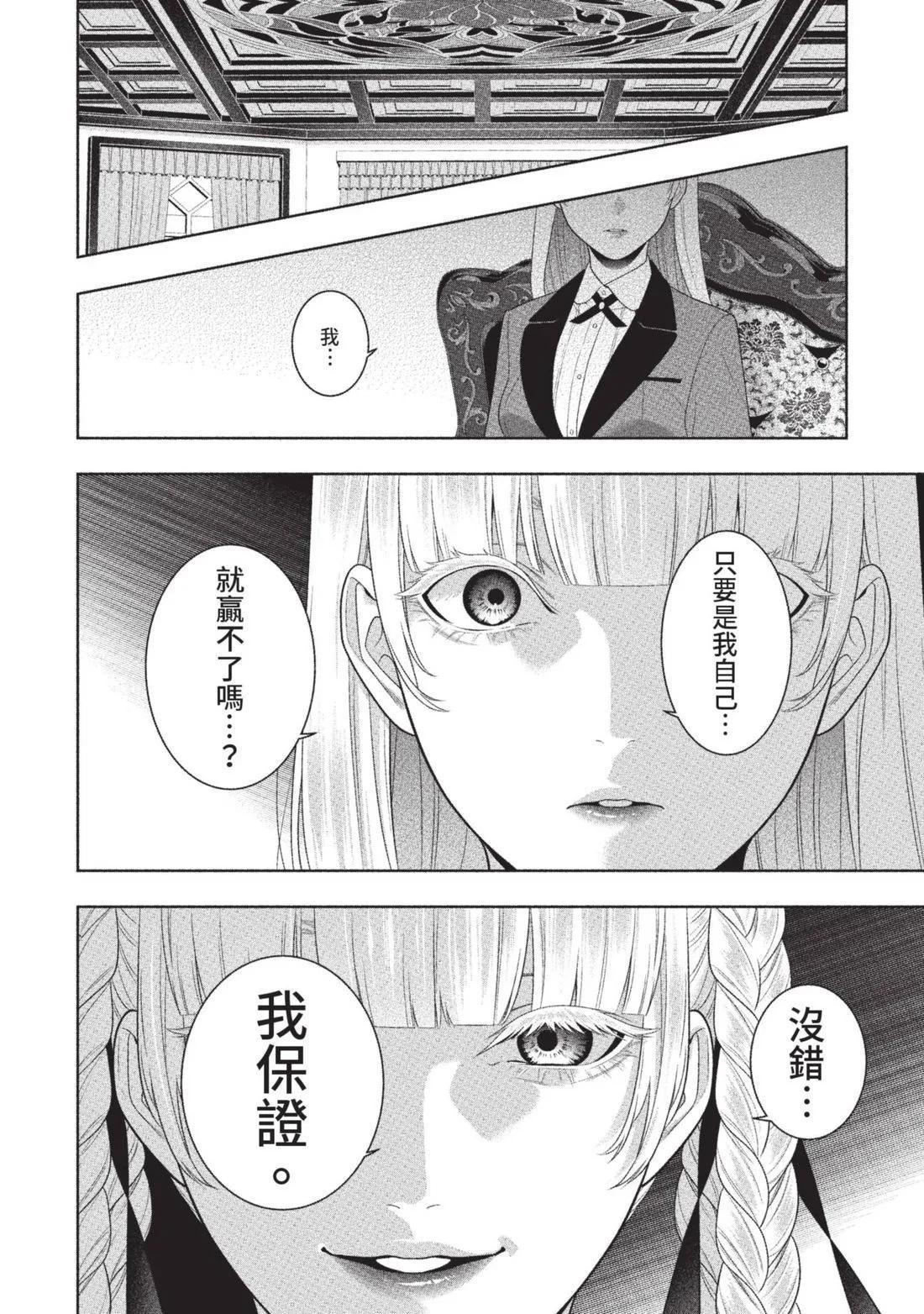 第 69 页