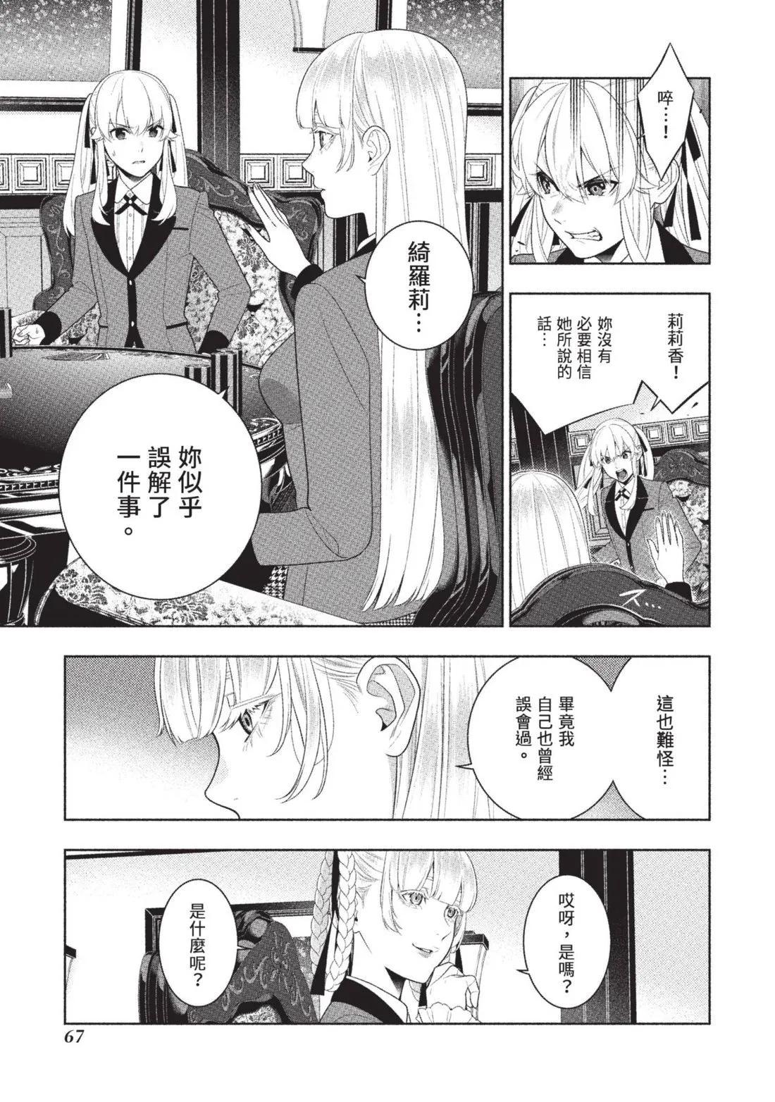 第 70 页