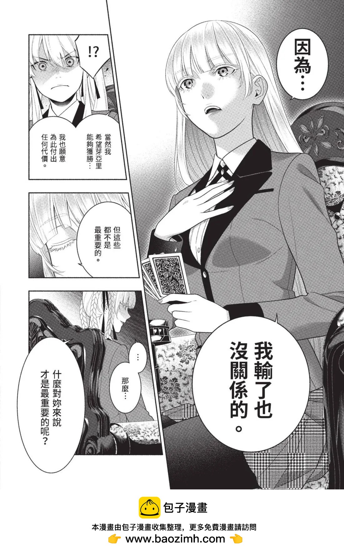第 71 页