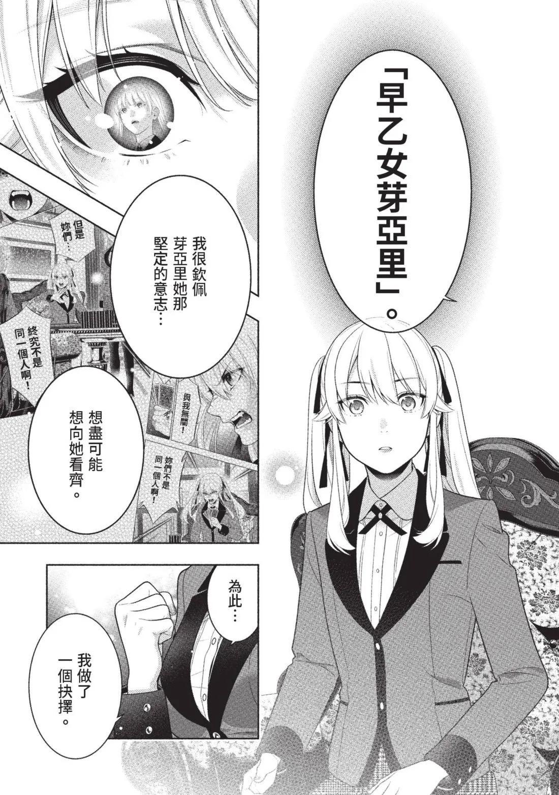 第 72 页