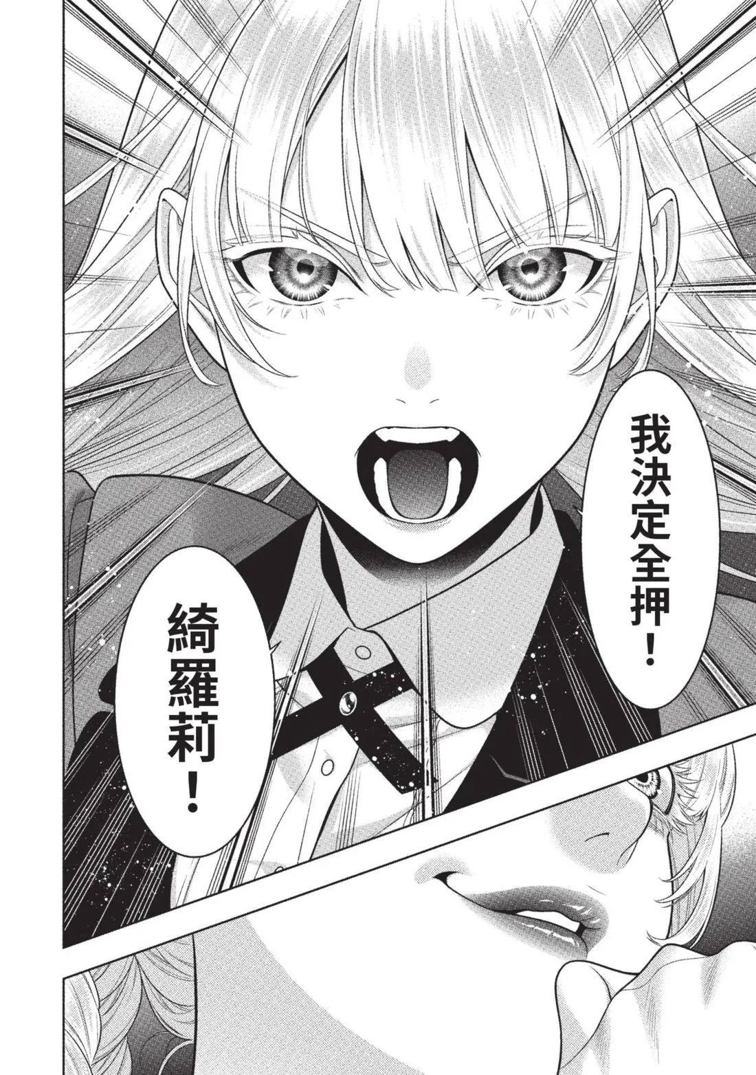 第 73 页