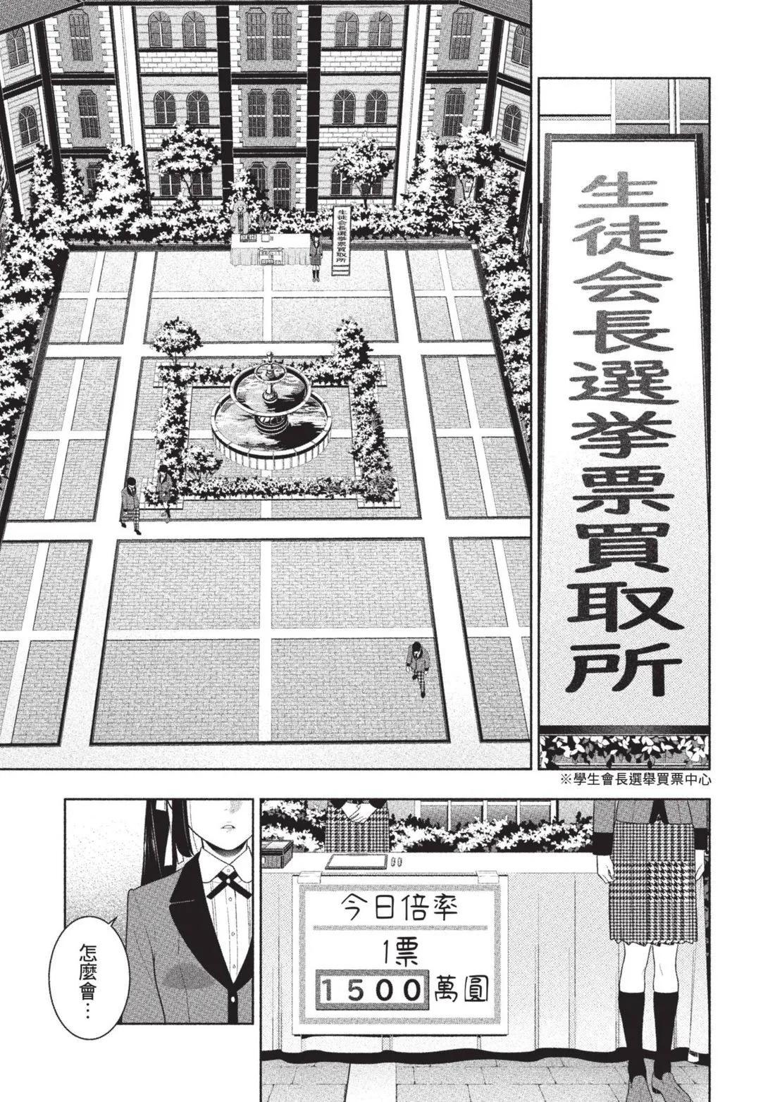 第 74 页