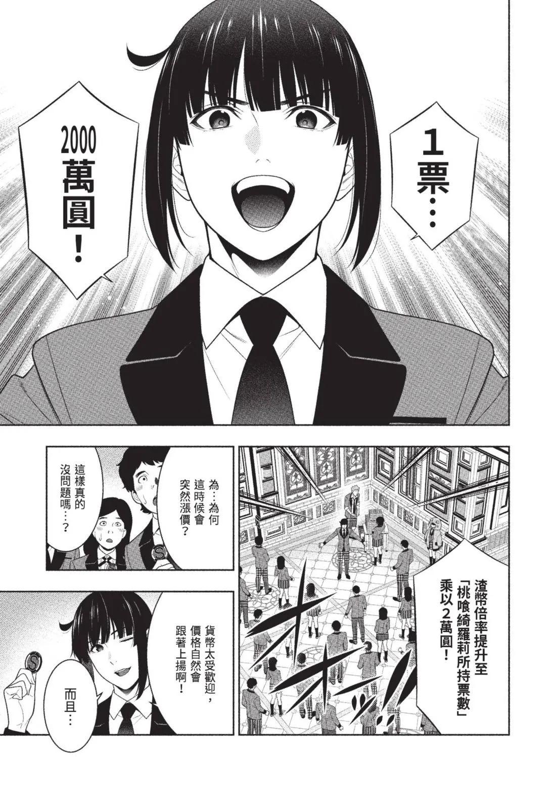 第 76 页