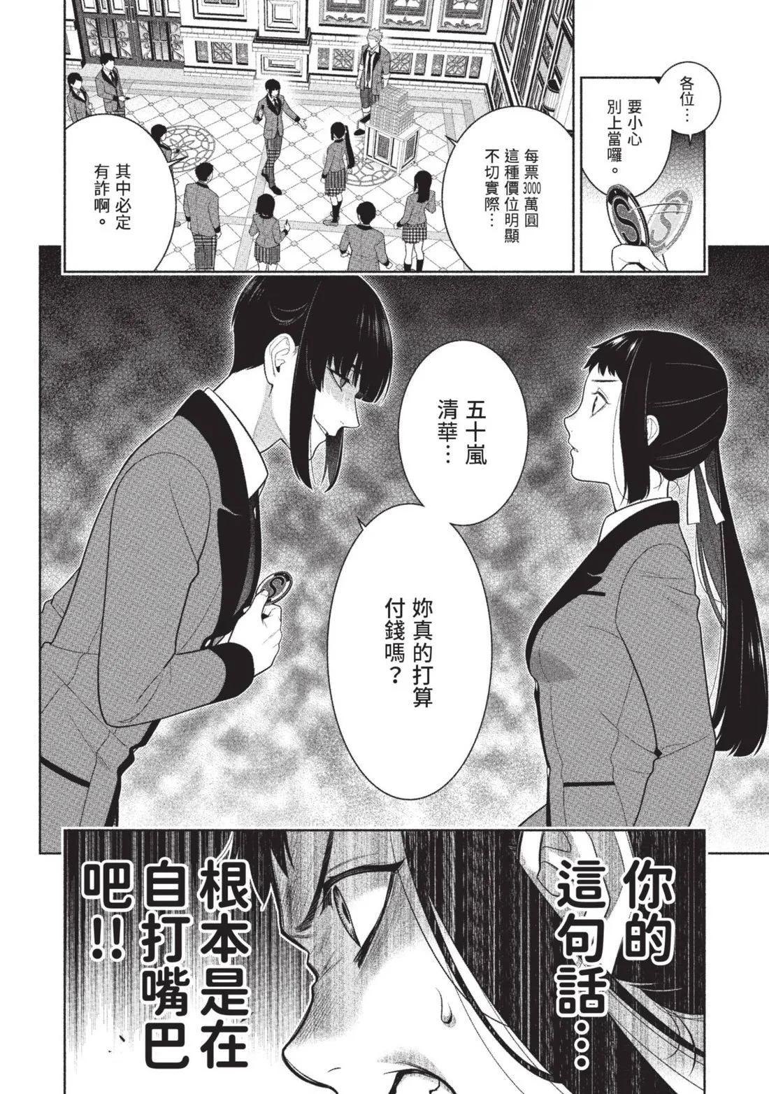 第 79 页