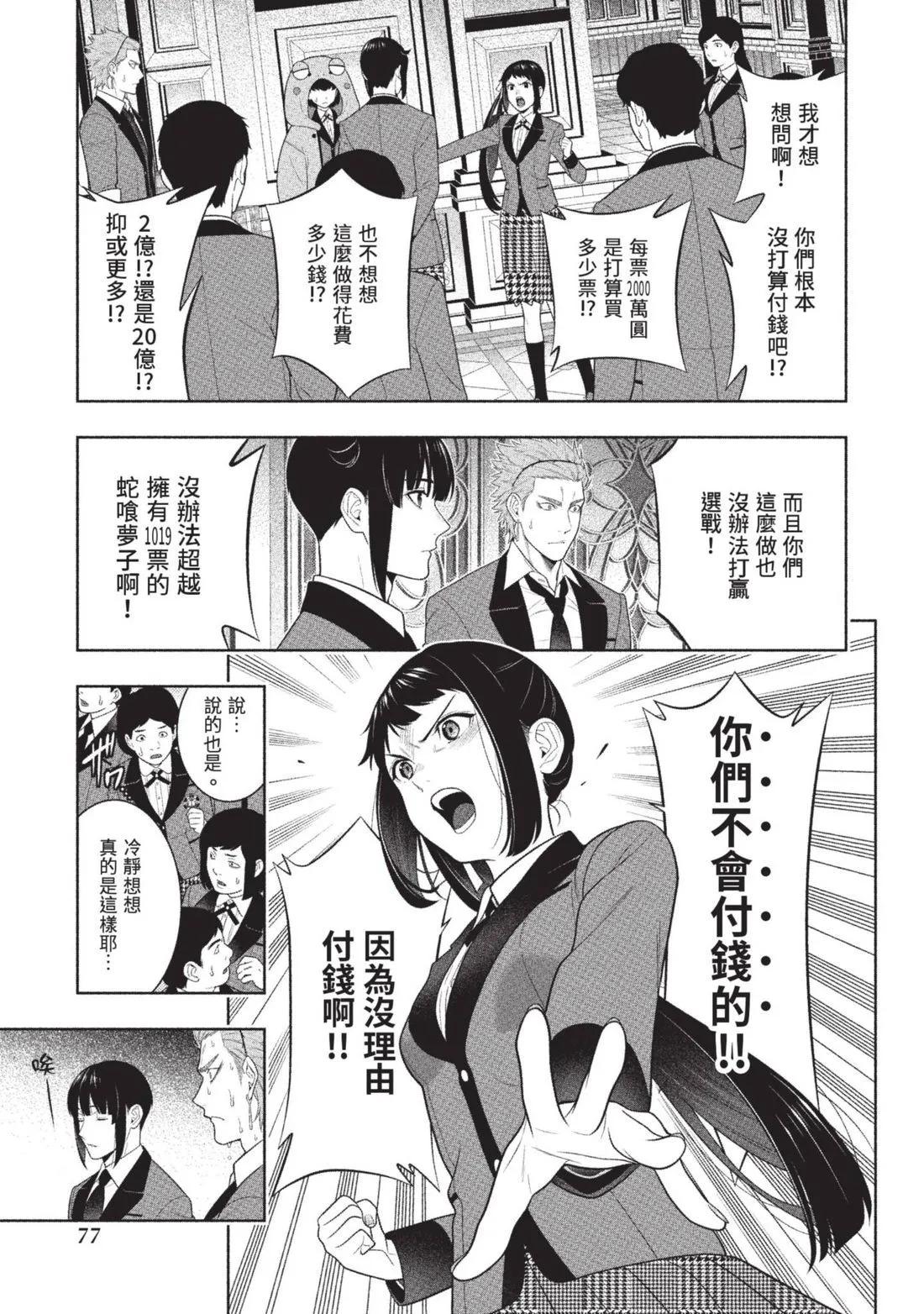 第 80 页