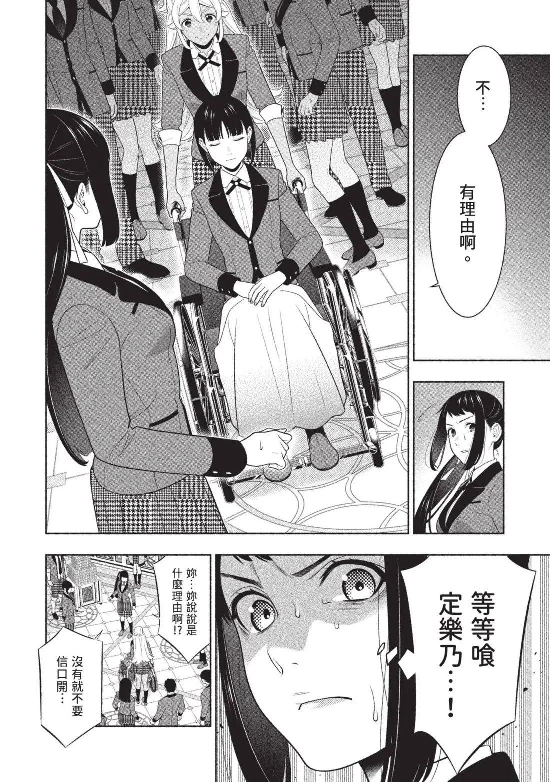 第 81 页