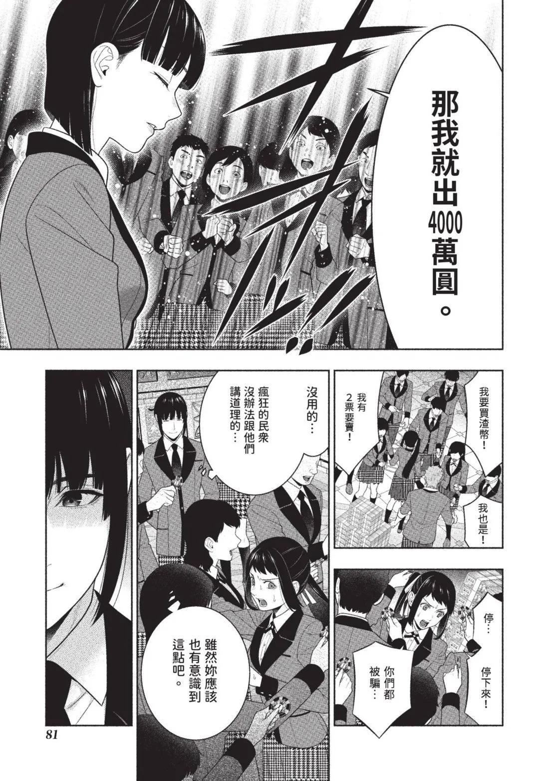 第 84 页