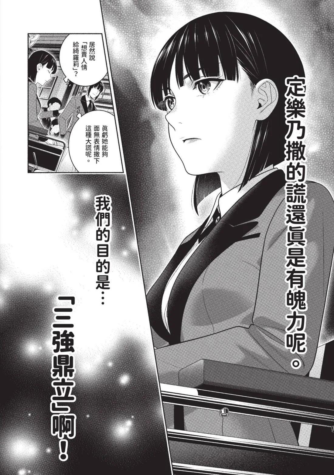 第 85 页
