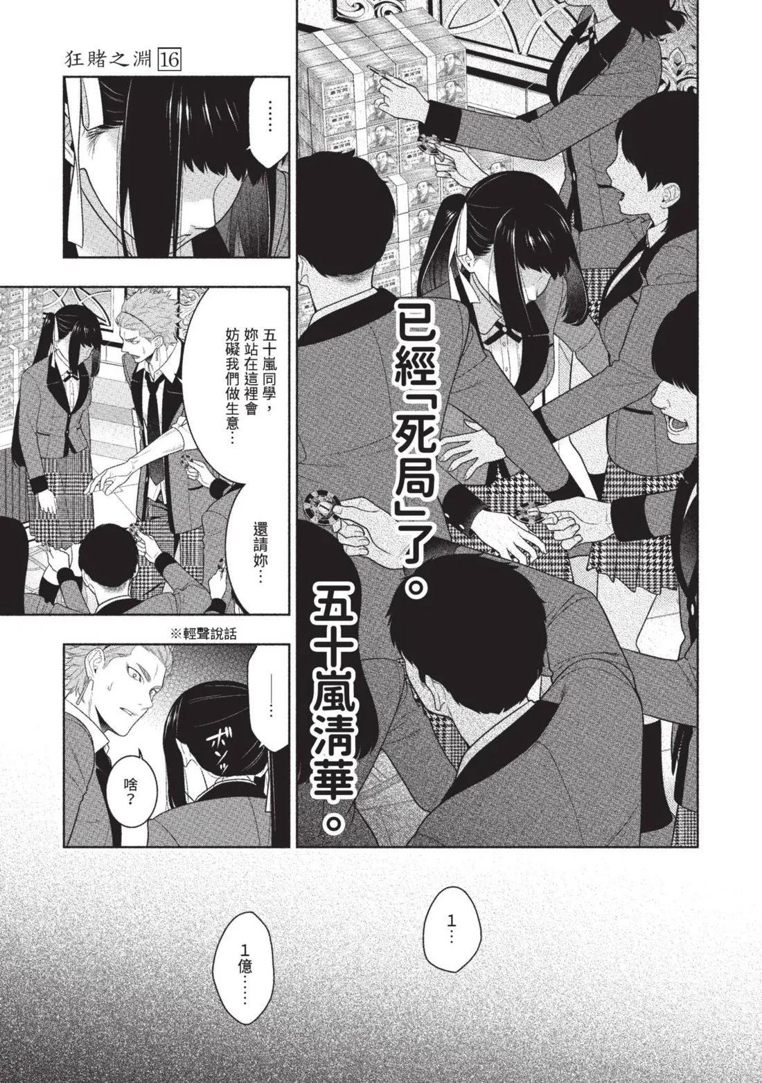 第 88 页