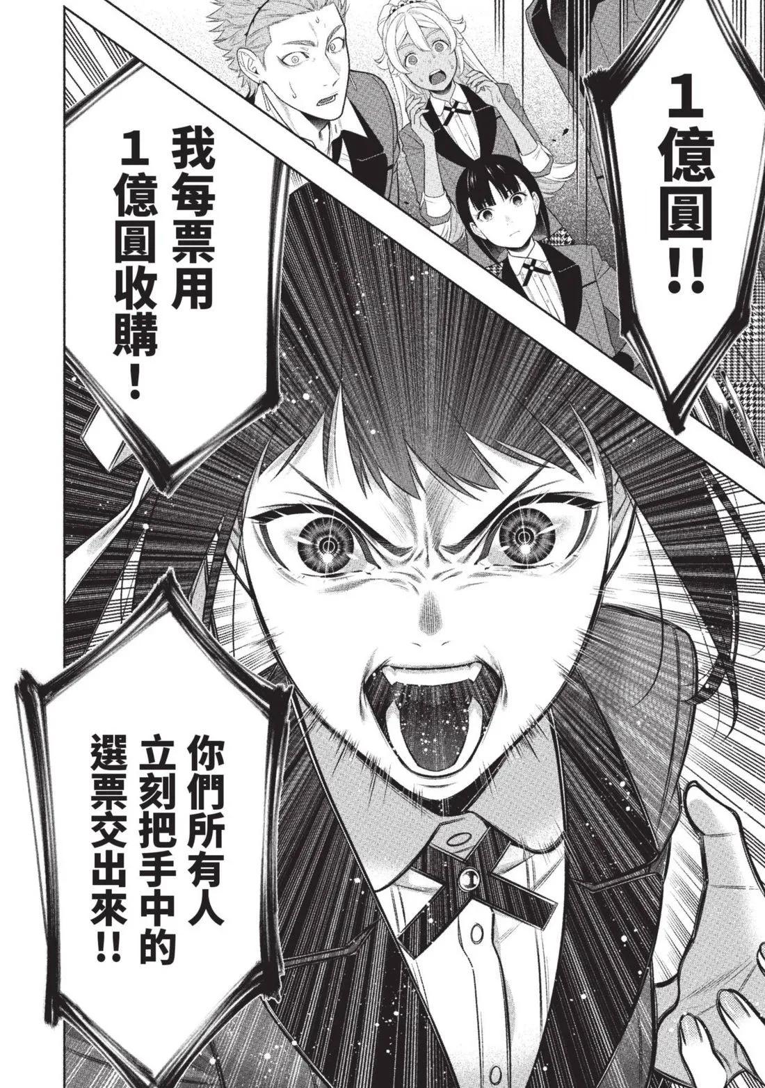 第 89 页