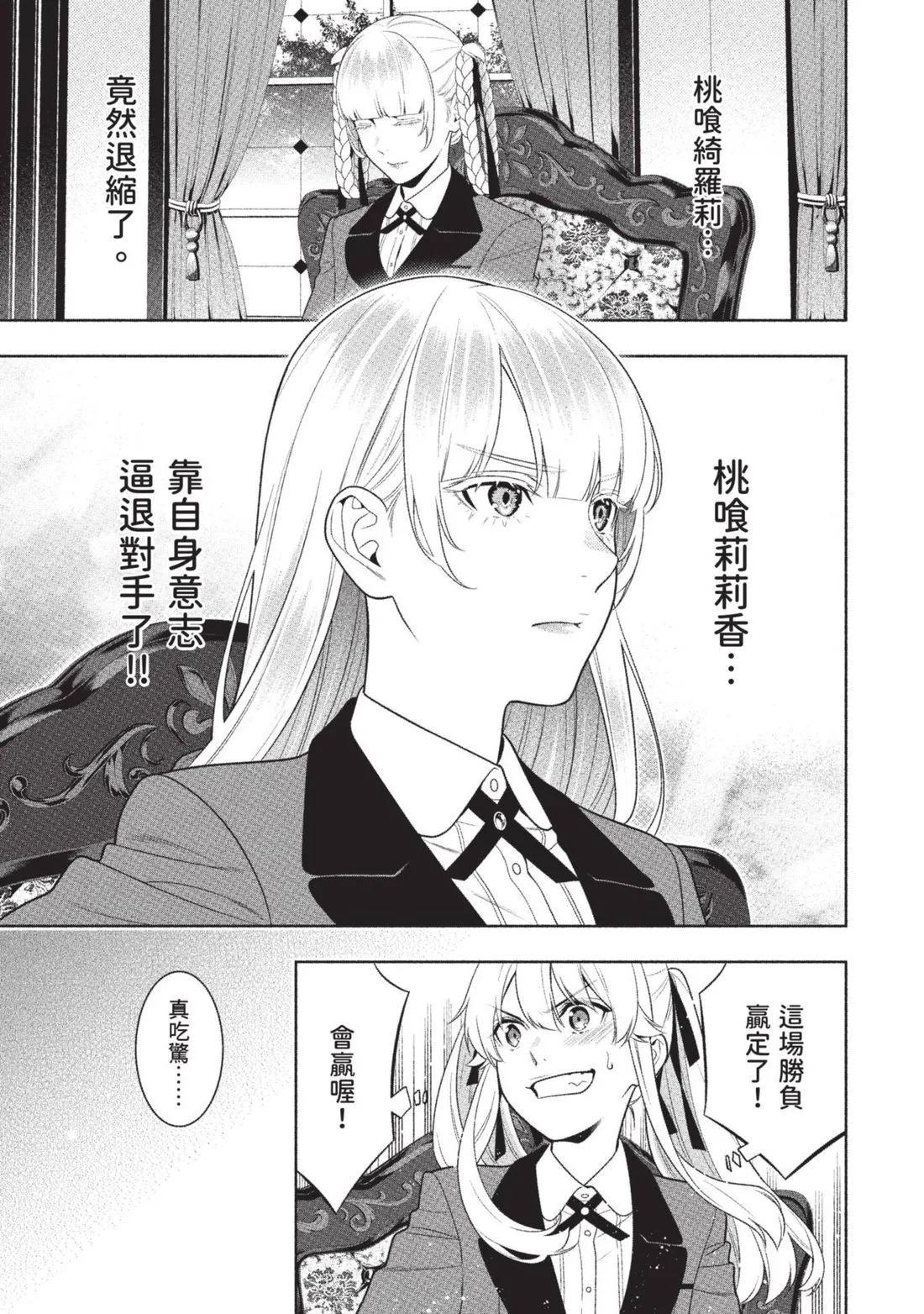 第 92 页