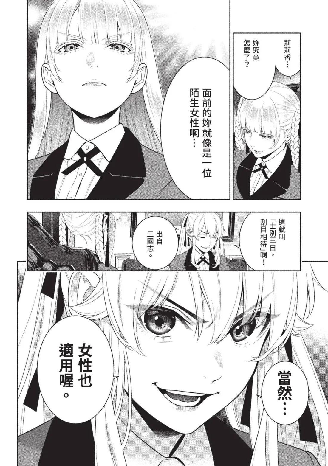 第 93 页