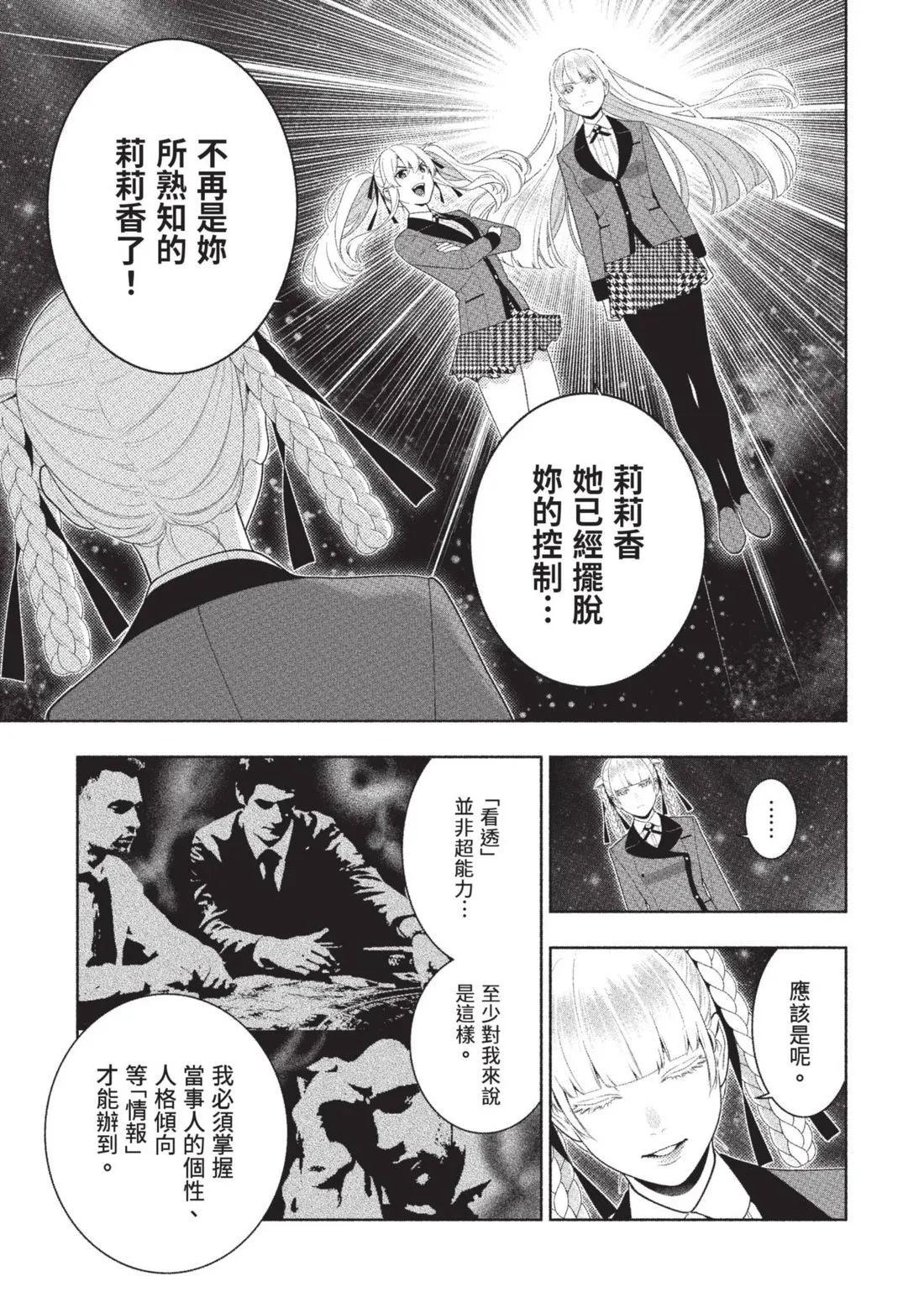 第 94 页