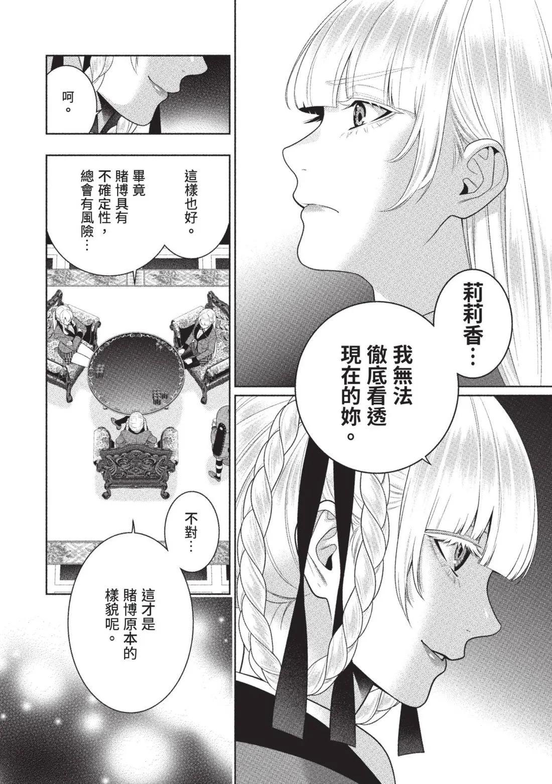 第 95 页