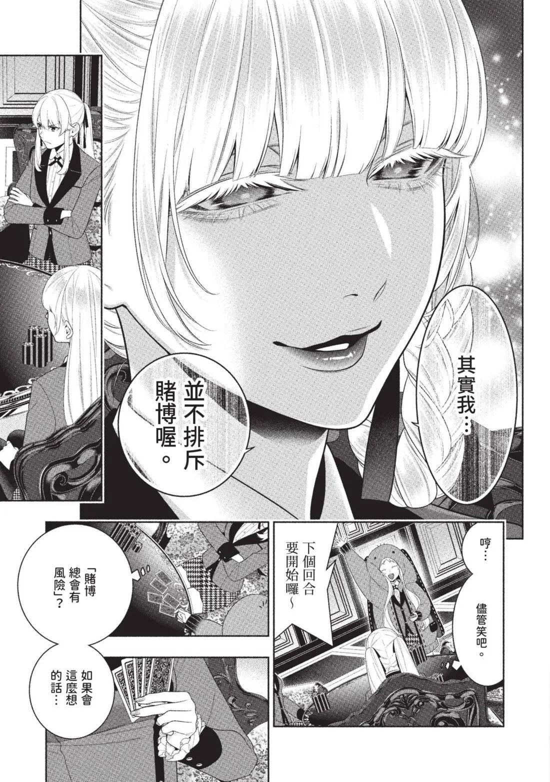 第 96 页