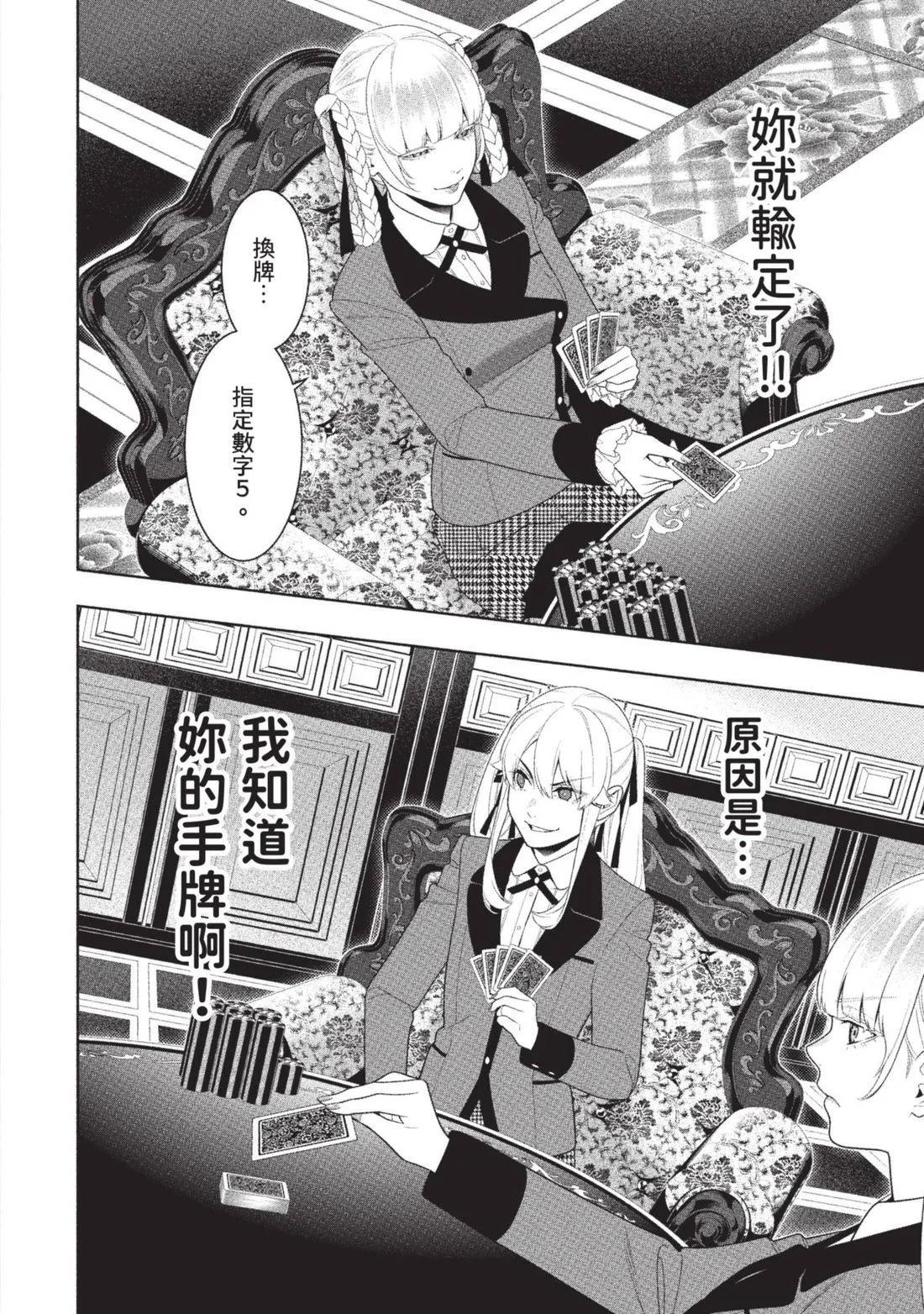 第 97 页