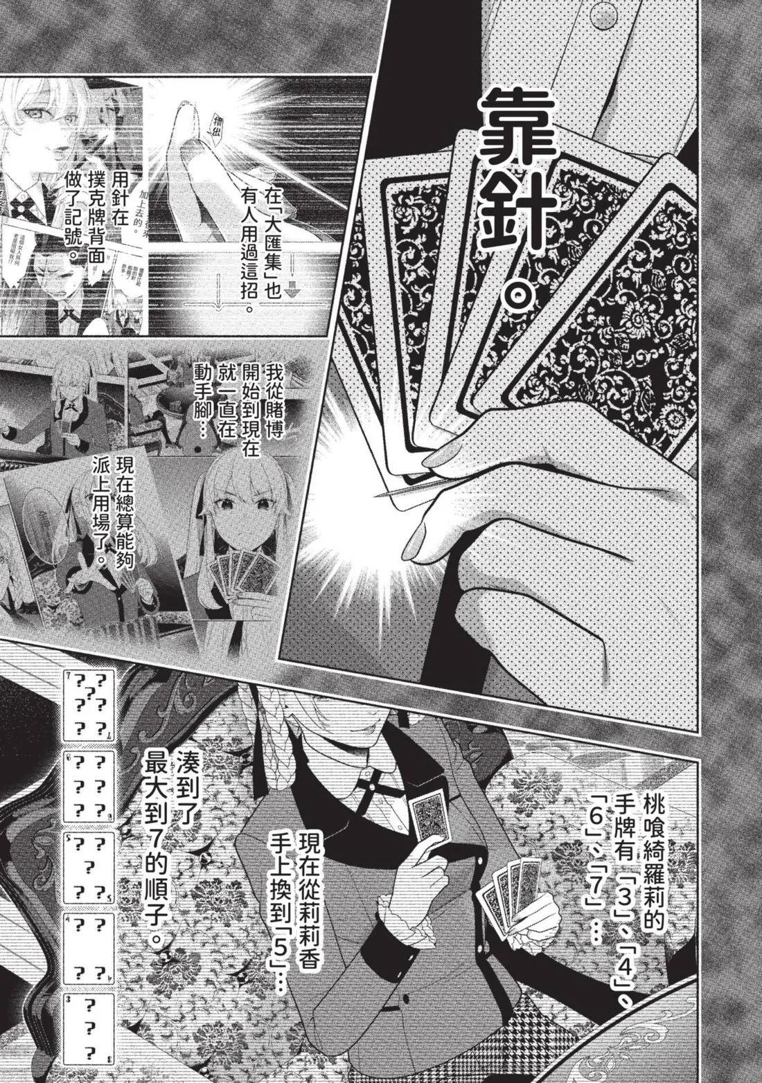 第 98 页