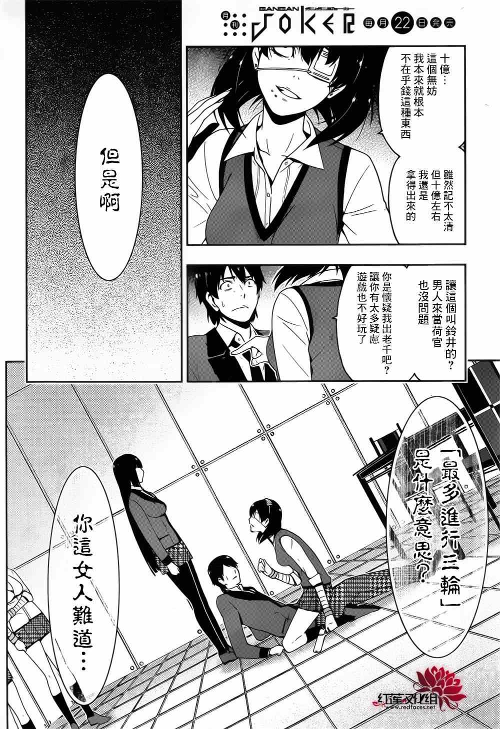 第 20 页