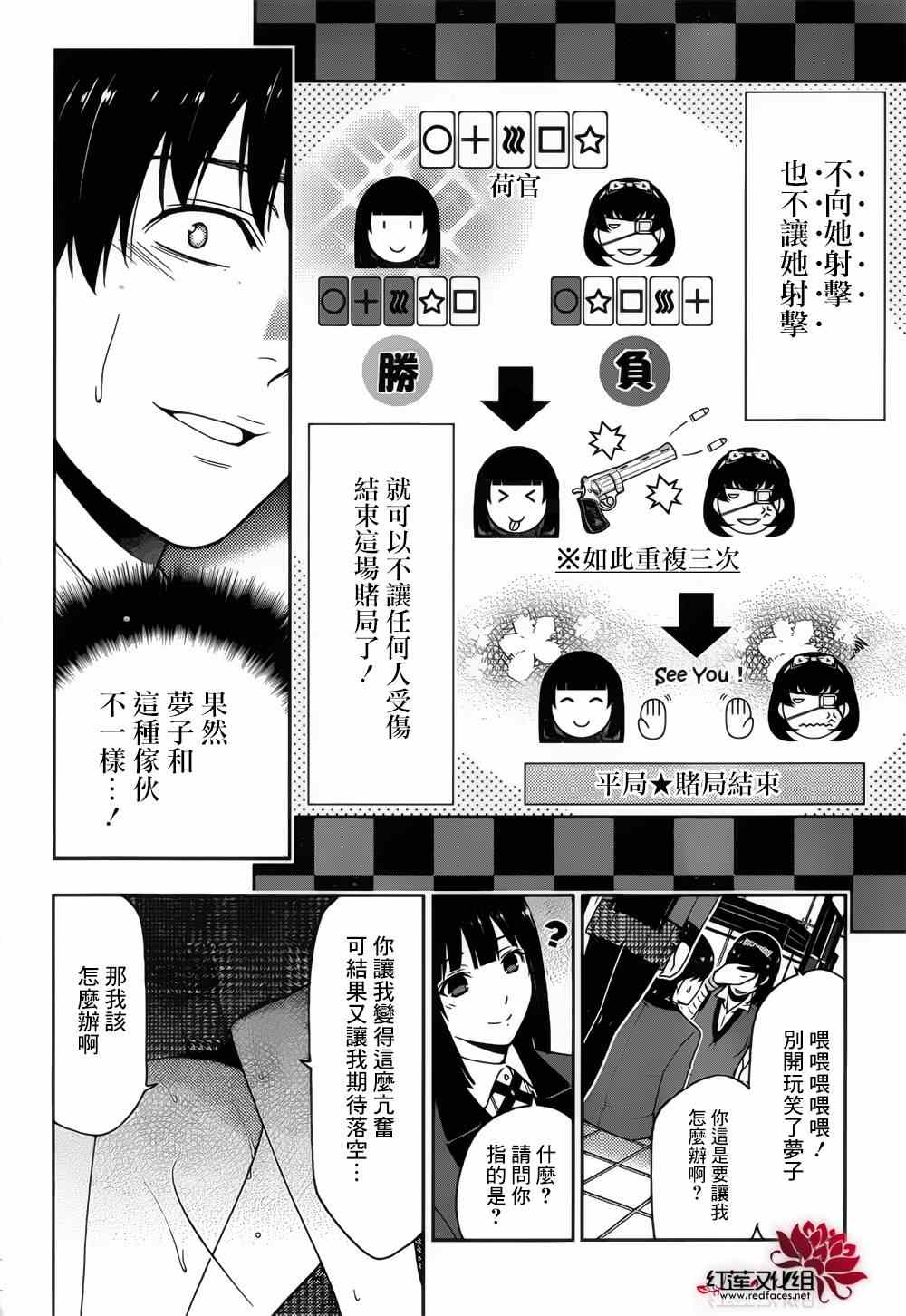 第 22 页