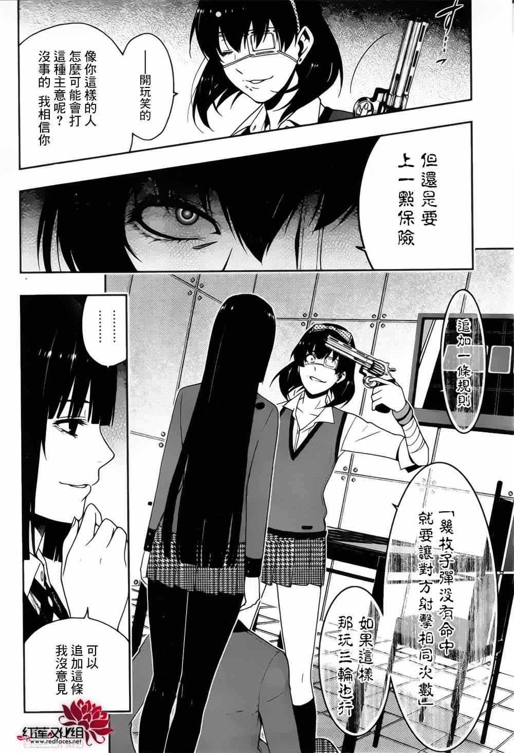 第 24 页
