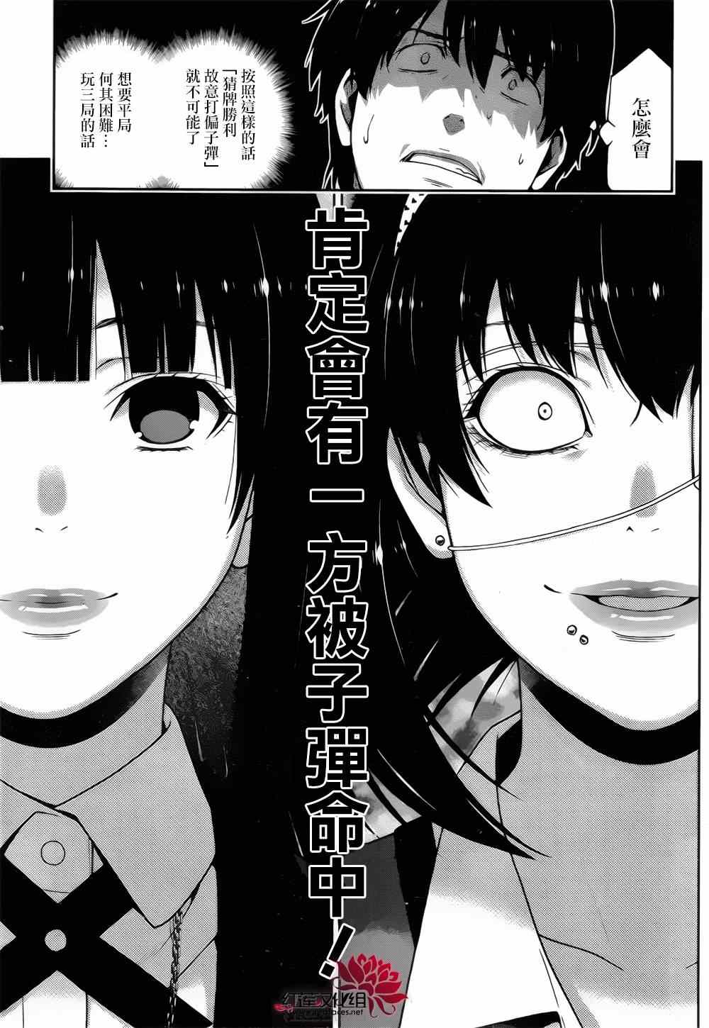 第 25 页