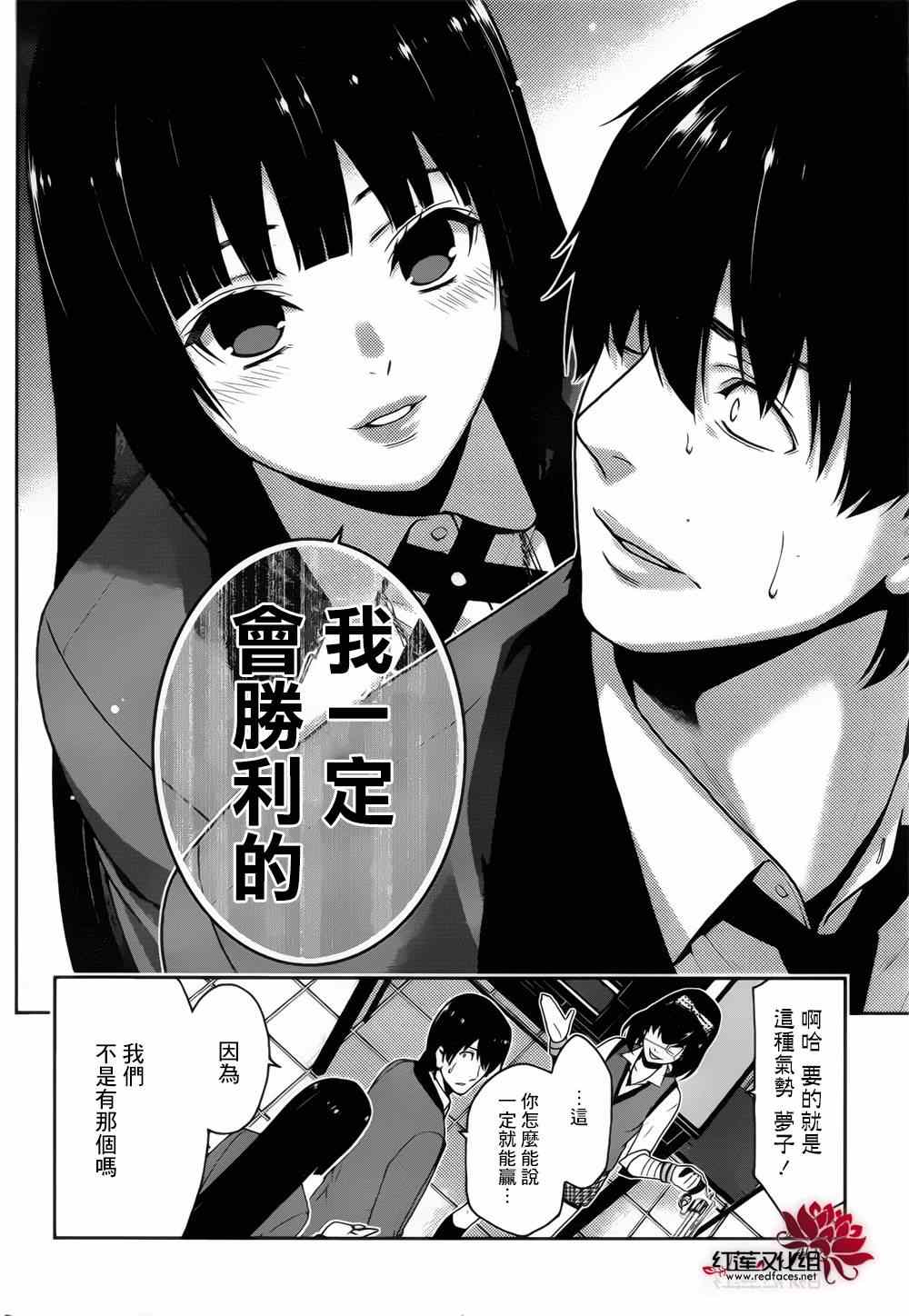 第 28 页