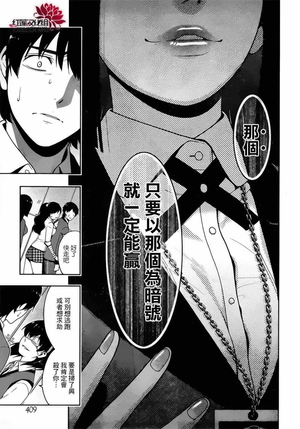 第 29 页