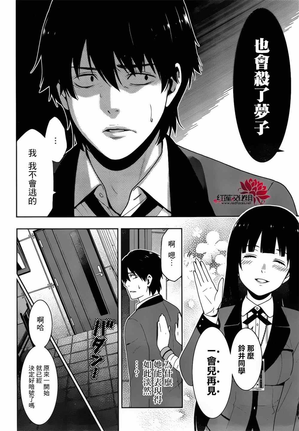 第 30 页