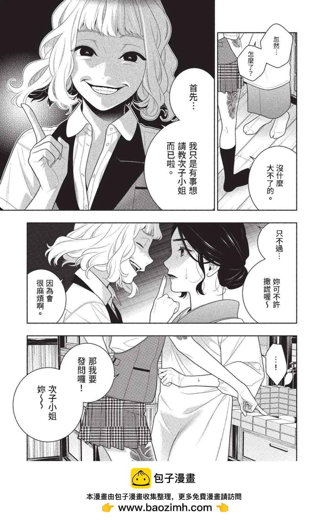 第 100 页