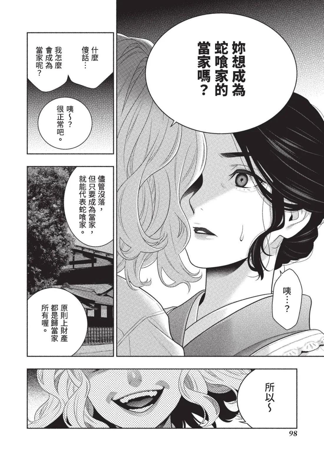 第 101 页