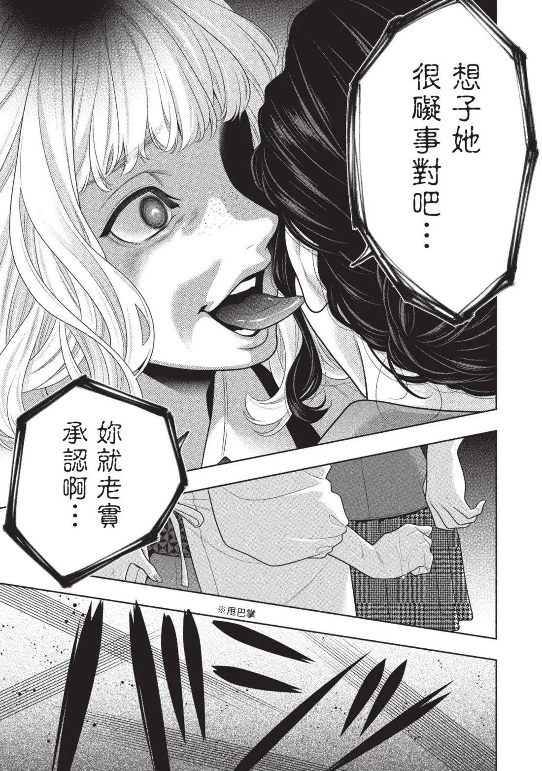 第 102 页