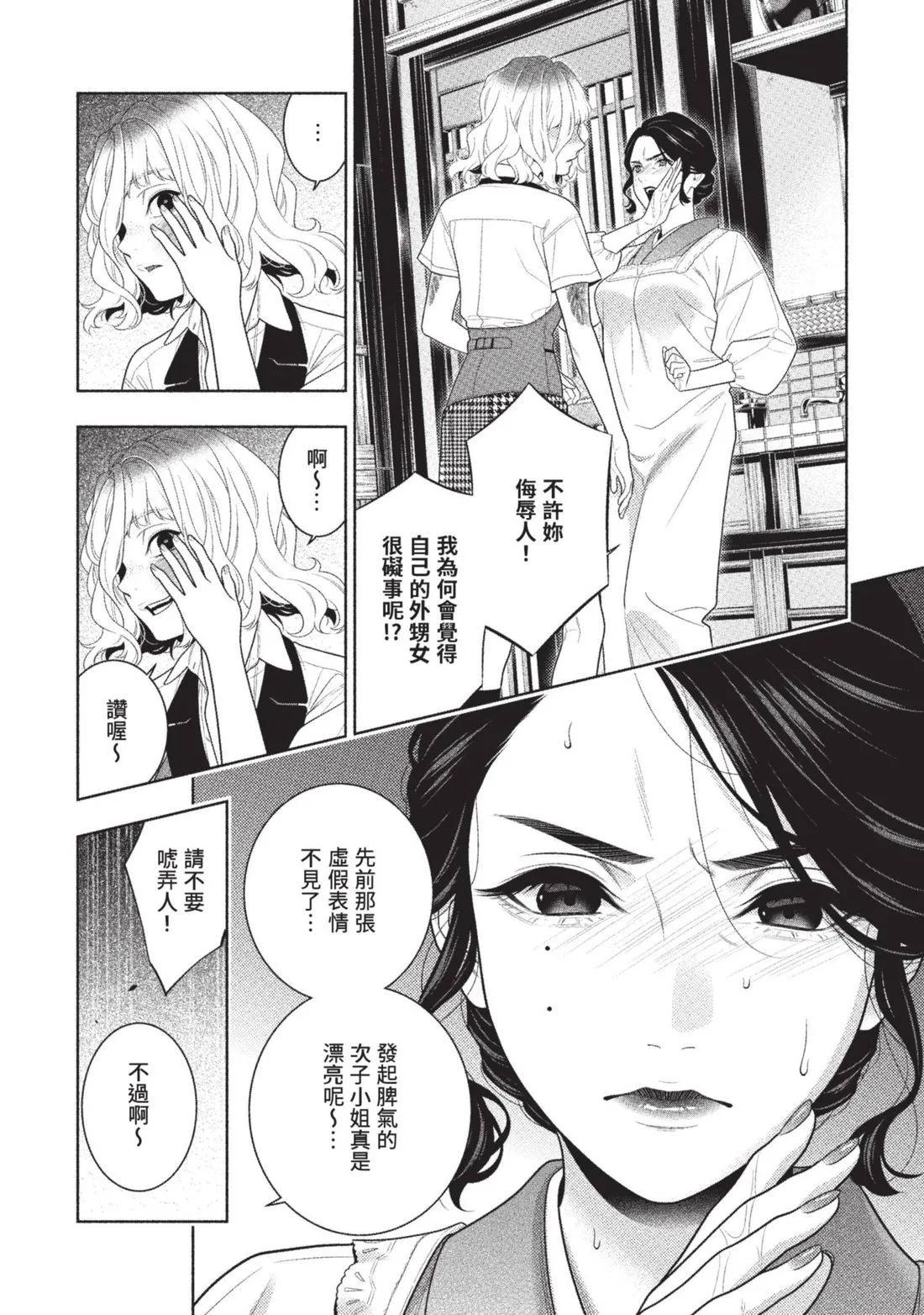 第 103 页