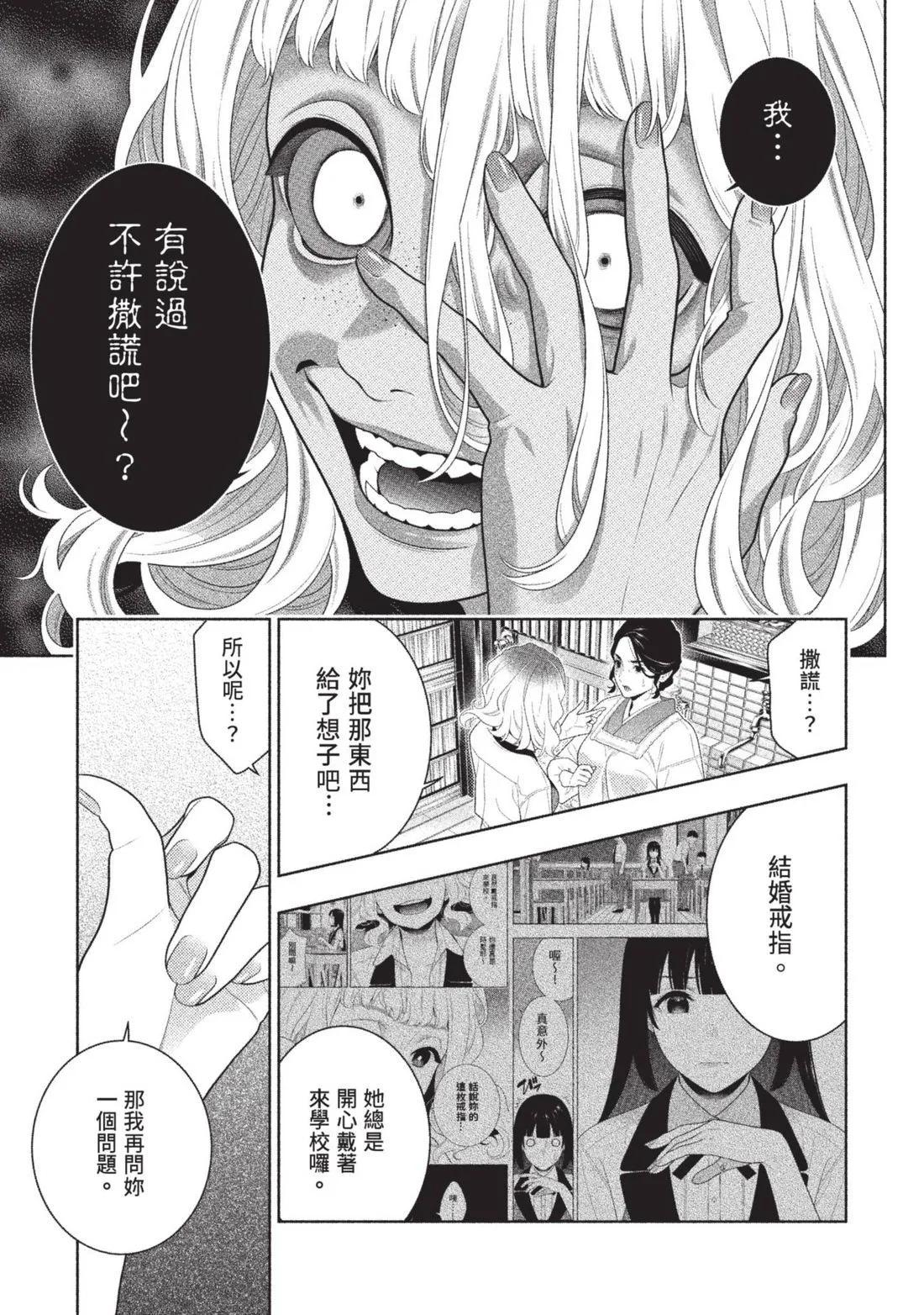 第 104 页