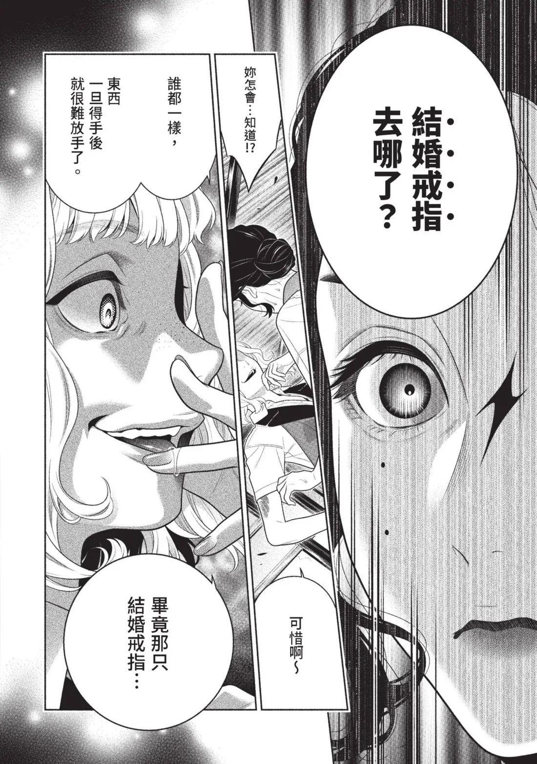 第 105 页