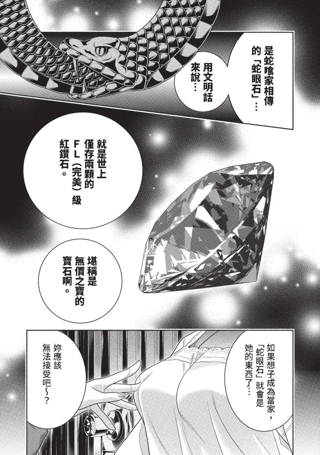 第 106 页