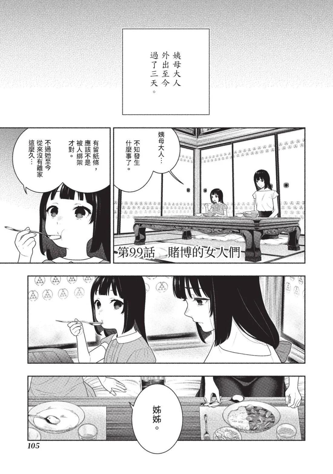 第 108 页