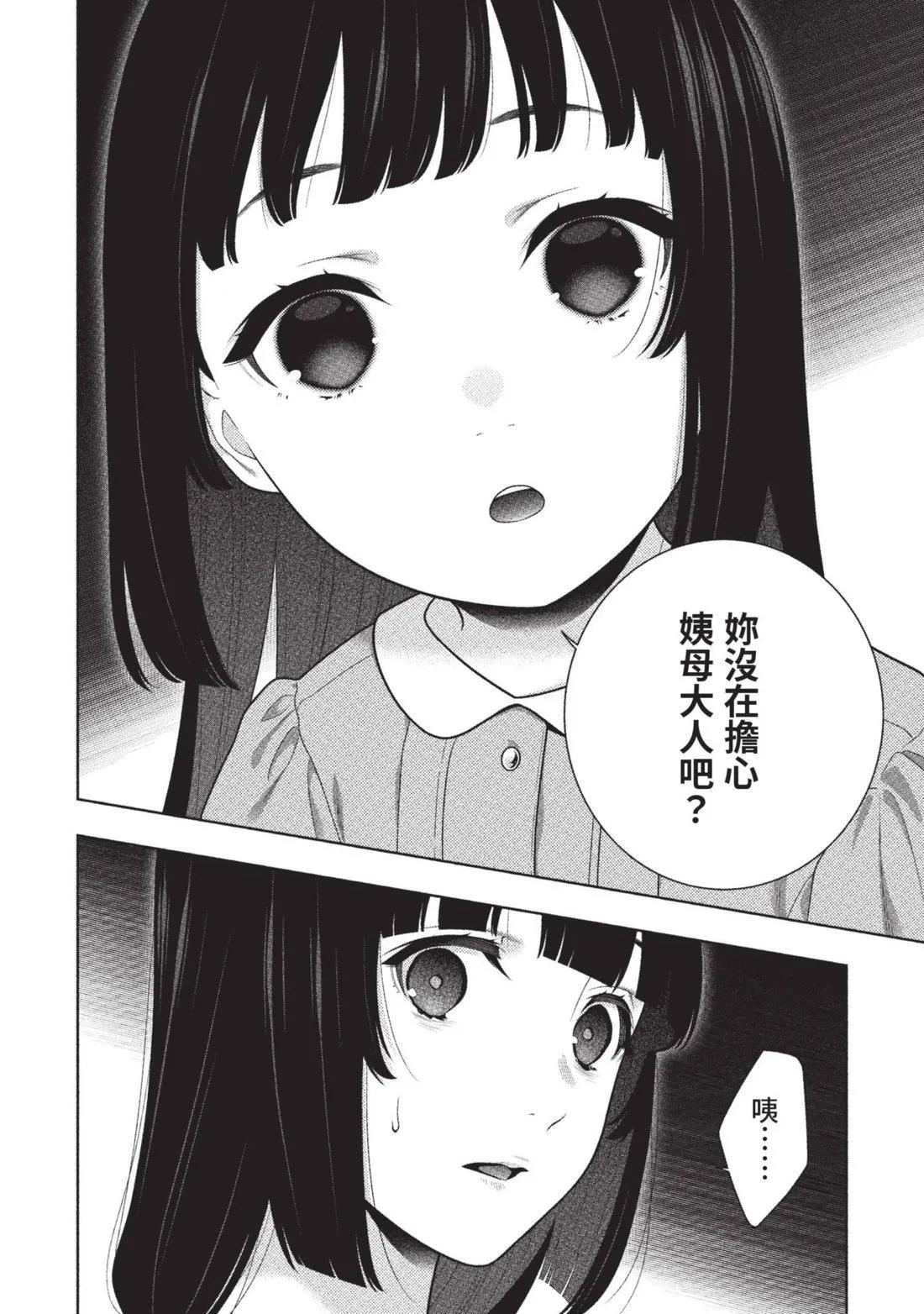 第 109 页