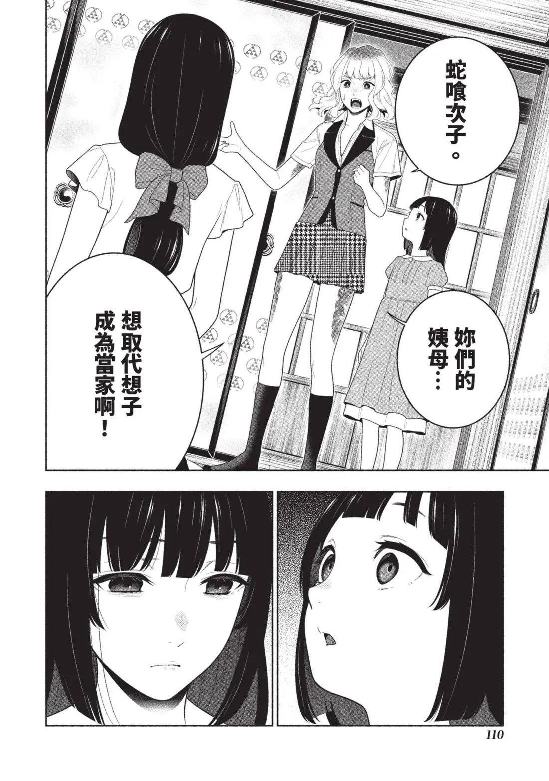 第 113 页