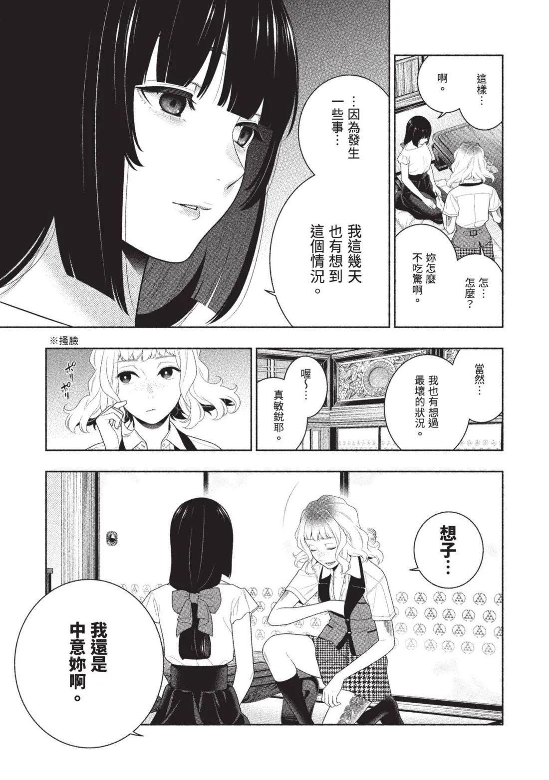 第 114 页