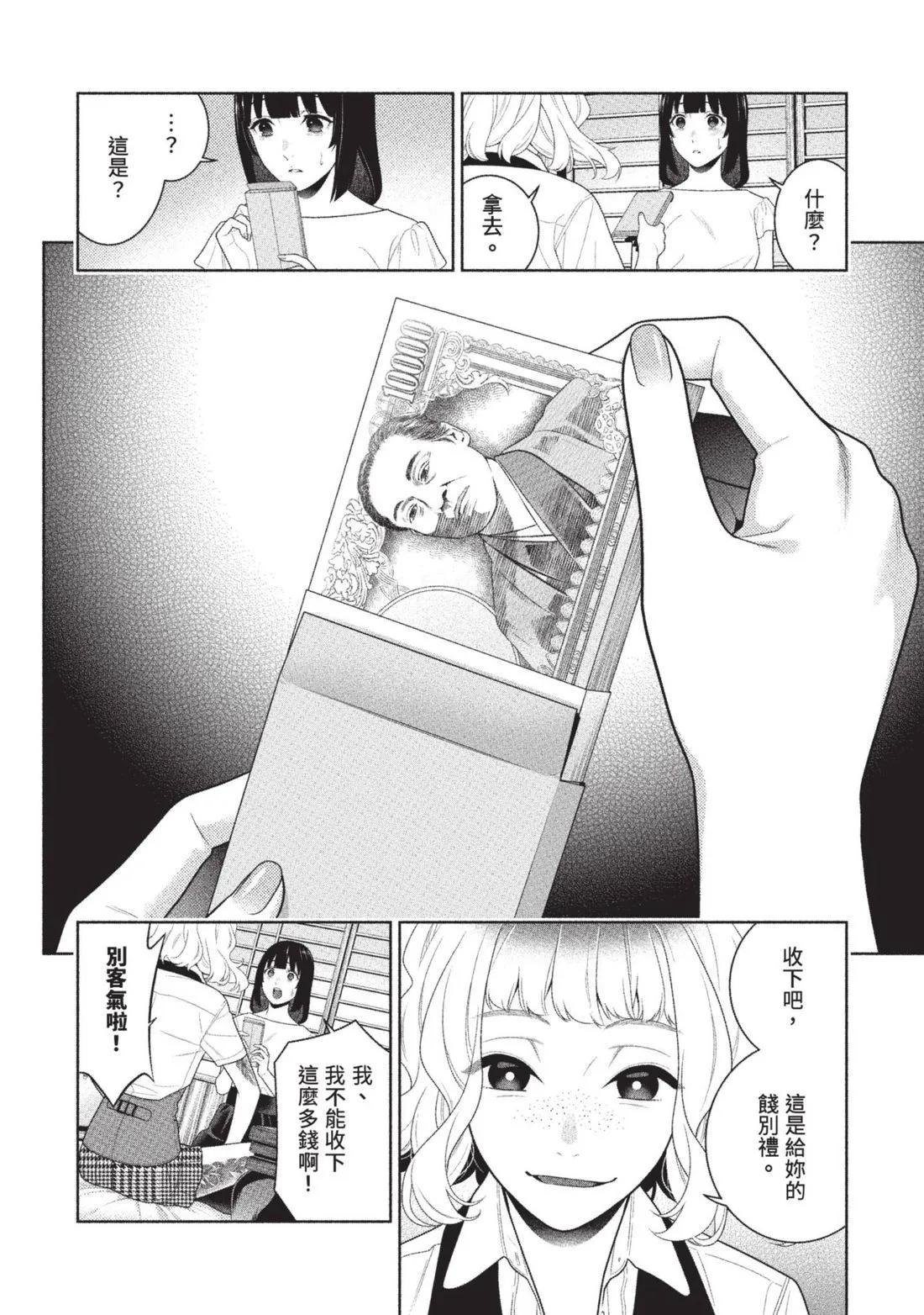 第 115 页