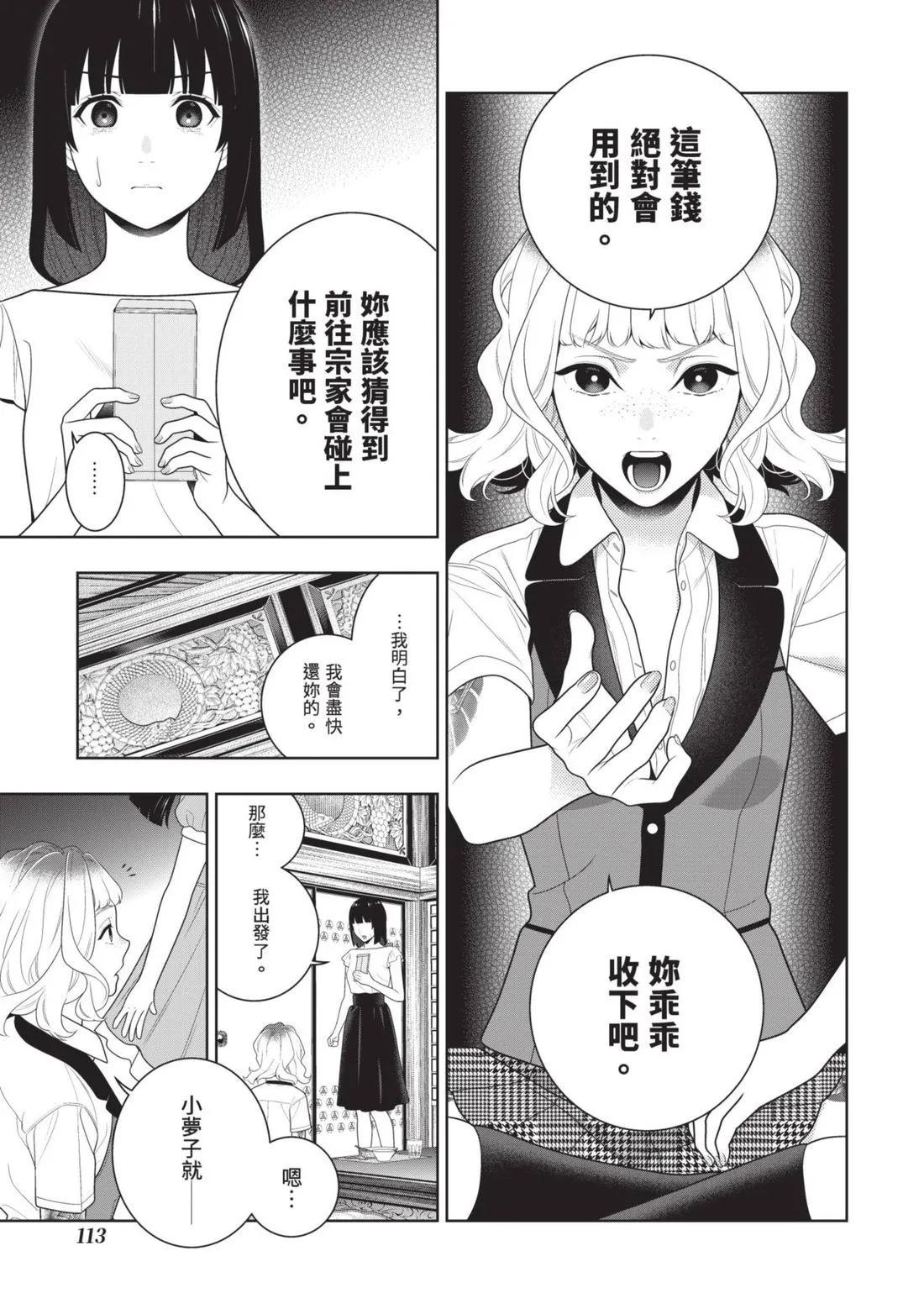 第 116 页