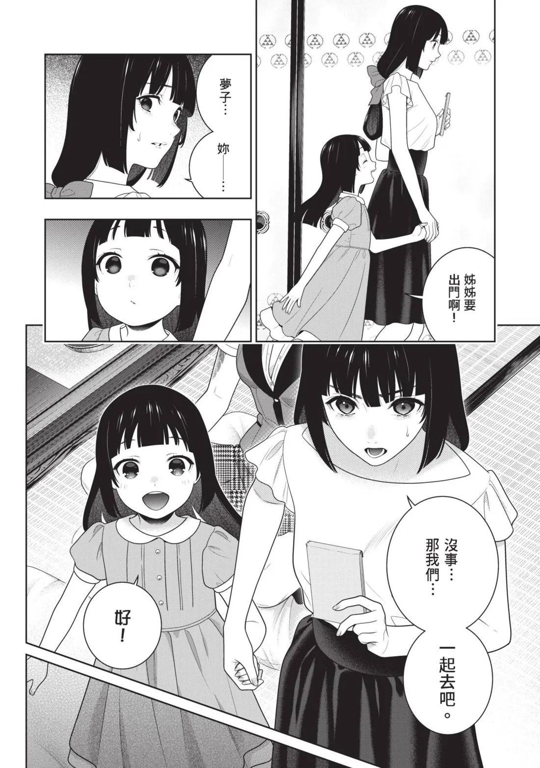 第 117 页