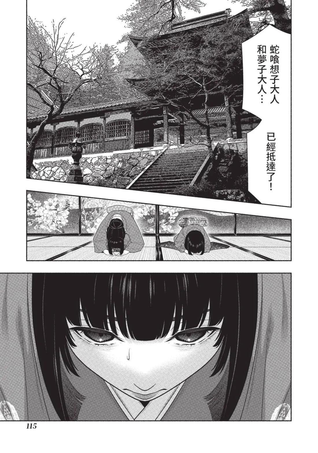 第 118 页