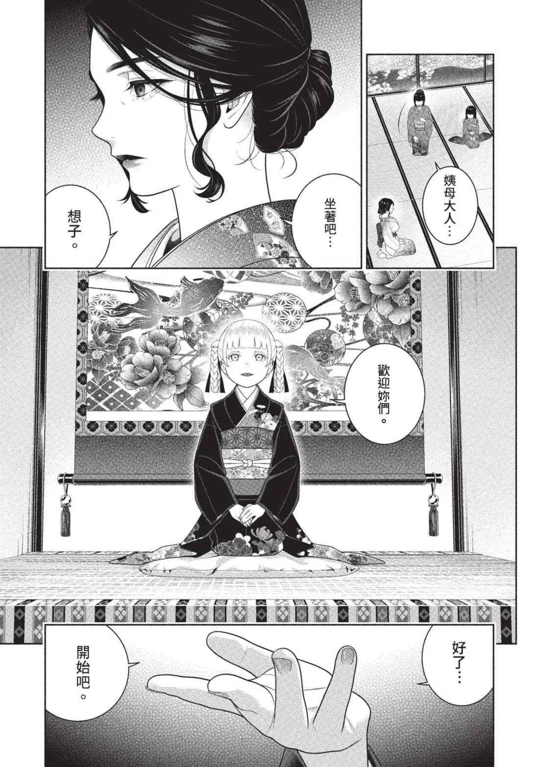 第 120 页
