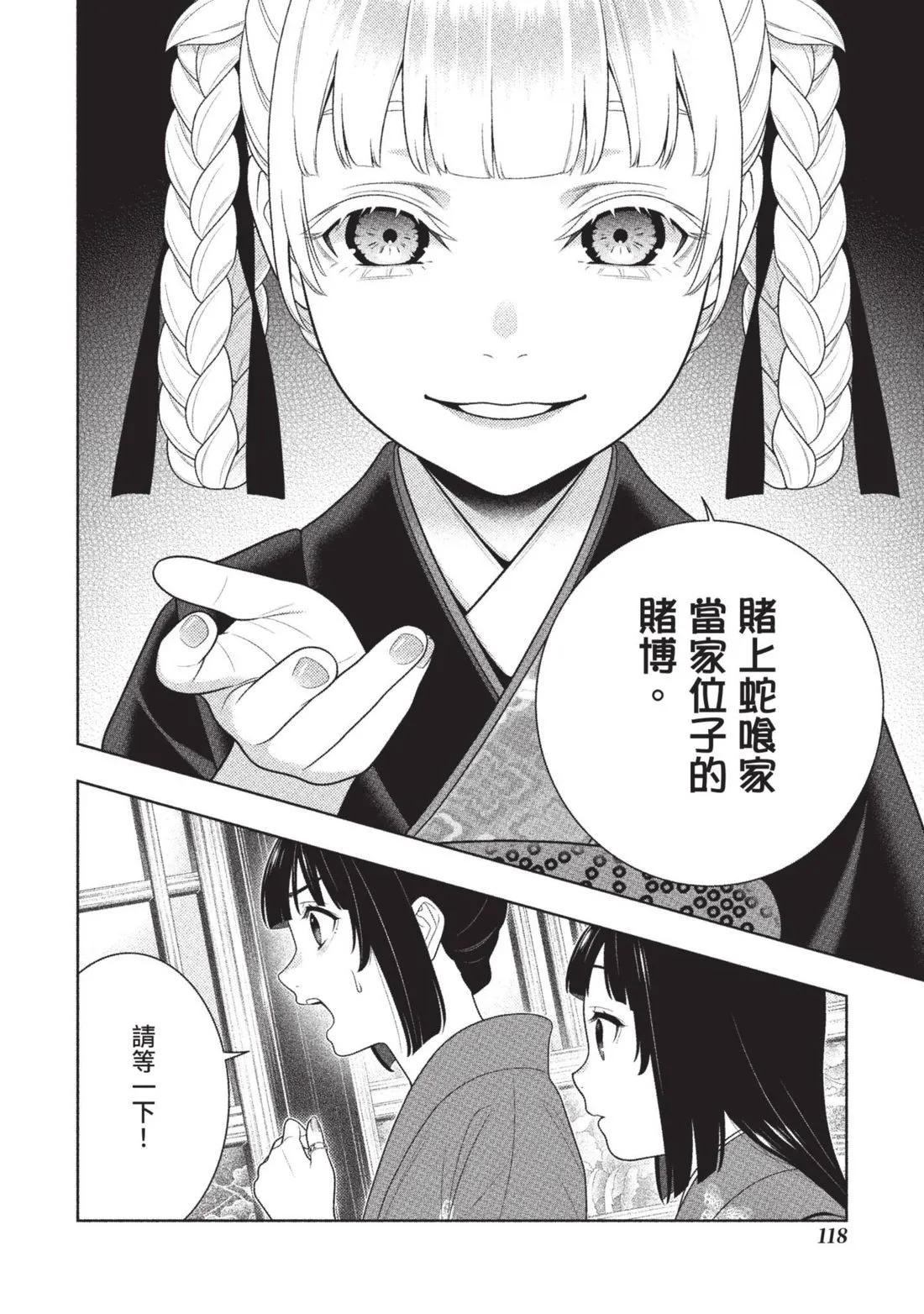 第 121 页