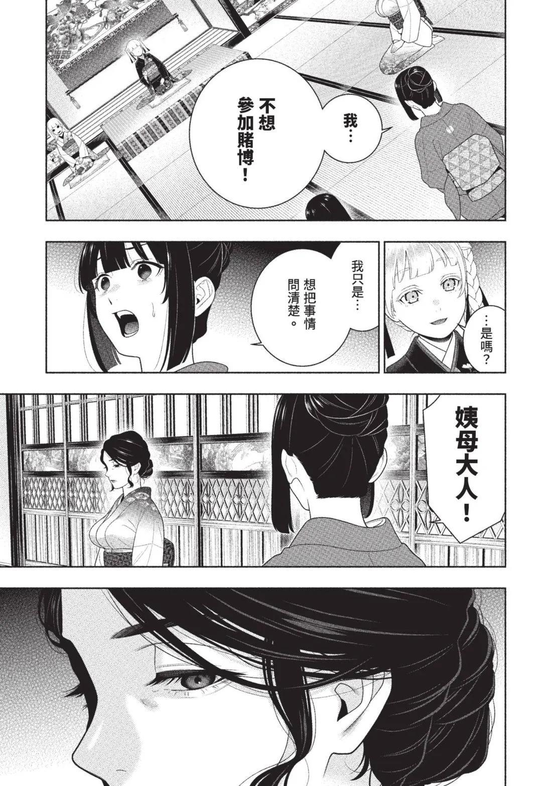 第 122 页