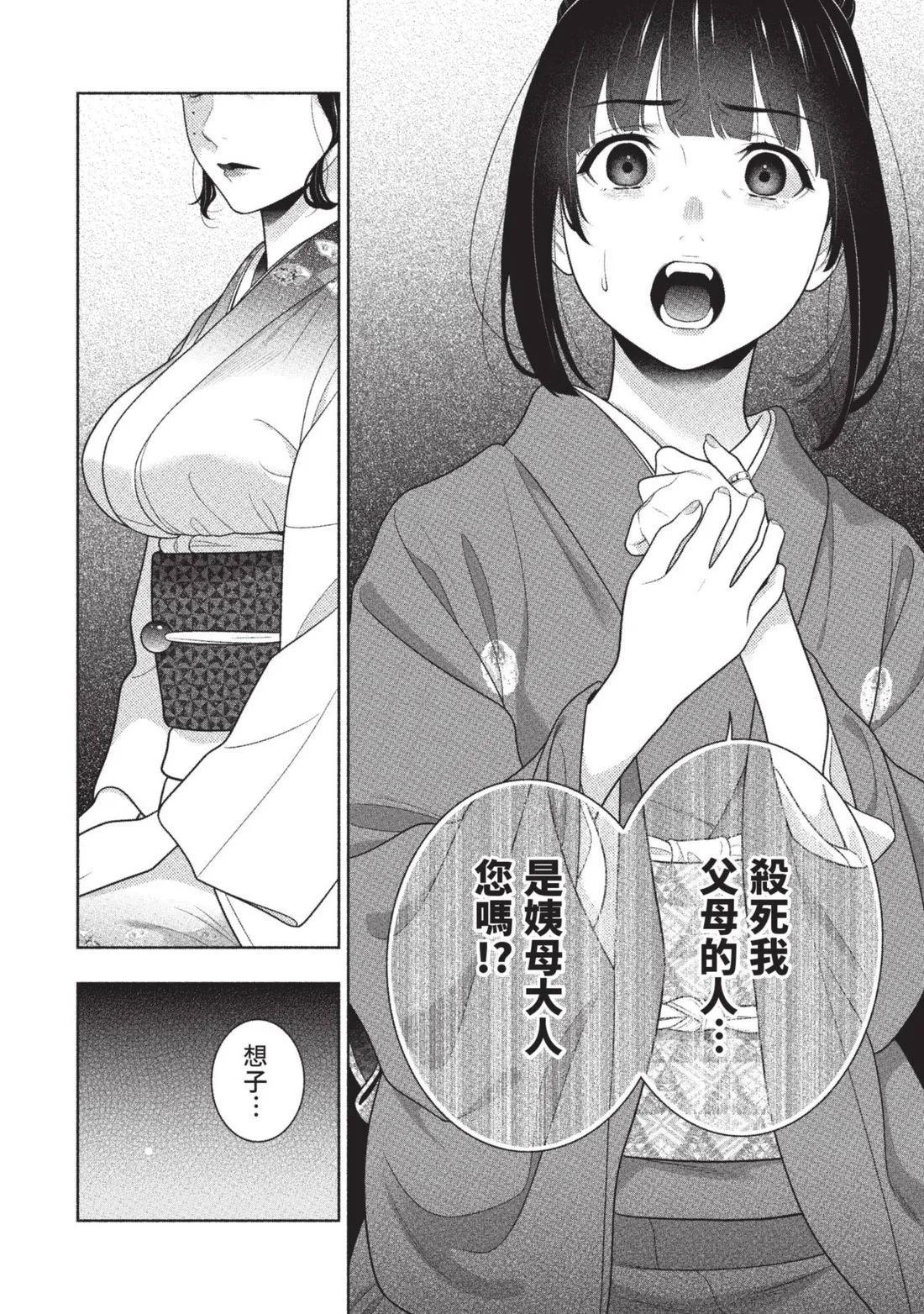 第 123 页