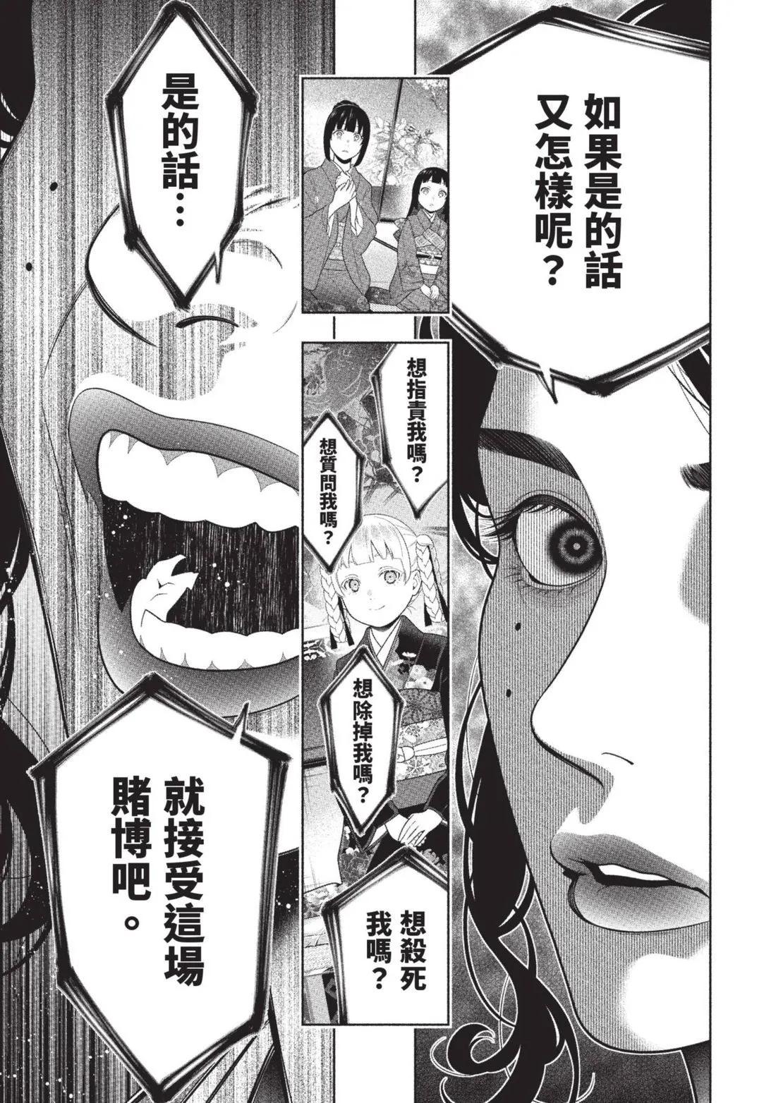 第 124 页